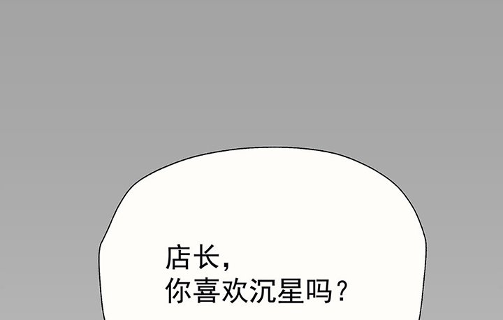 第36章：真心话与大冒险2