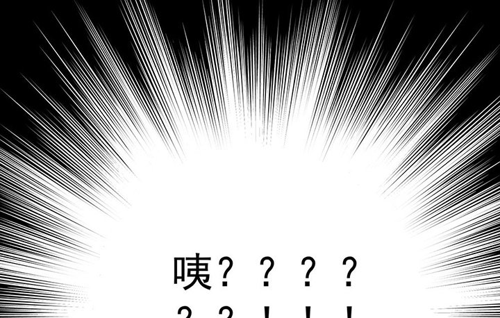 第36章：真心话与大冒险2