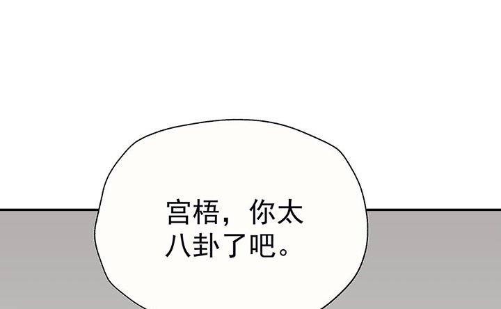 第37章：不速之客1