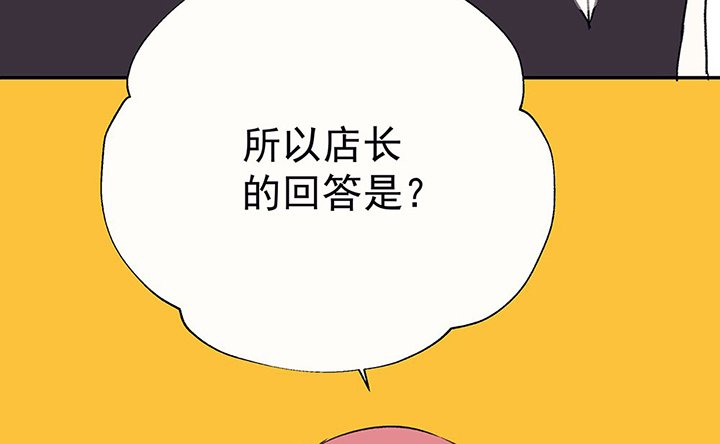 第37章：不速之客1