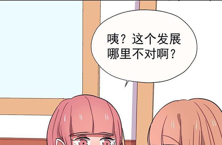 第37章：不速之客1