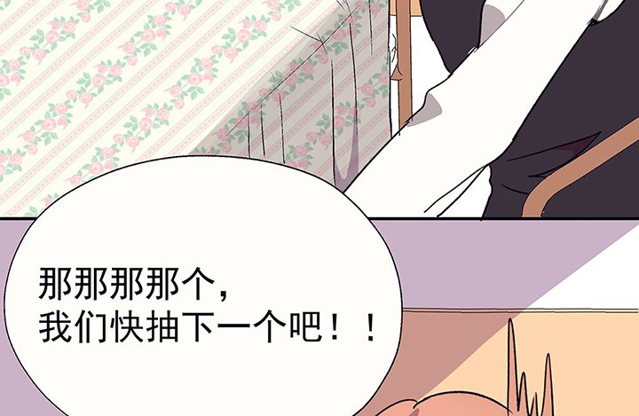 第37章：不速之客1