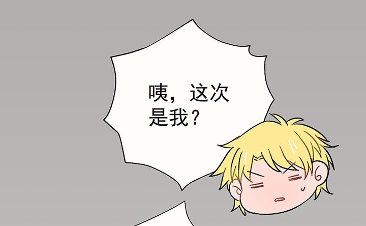 第37章：不速之客1