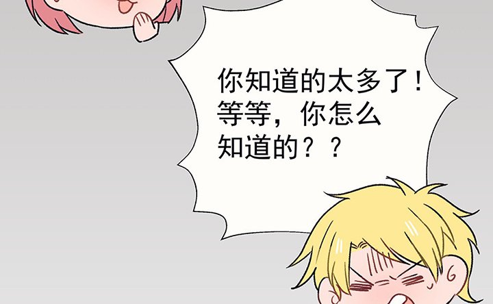 第37章：不速之客1