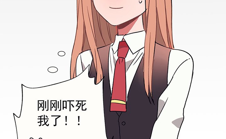 第37章：不速之客1