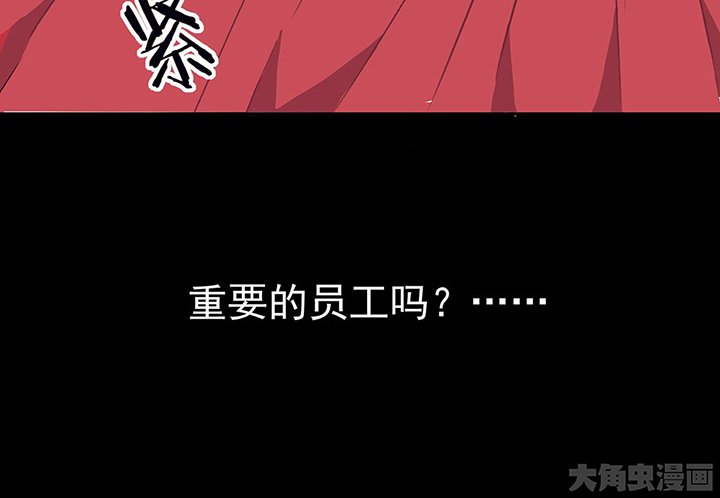 第37章：不速之客1