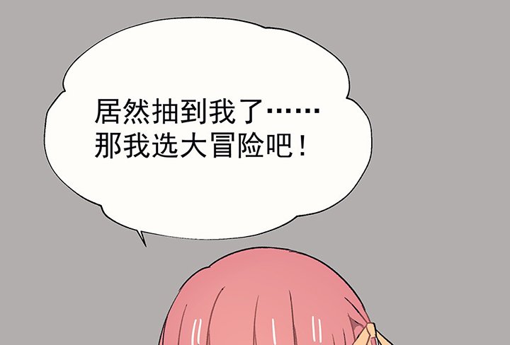第37章：不速之客1