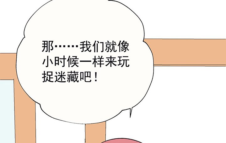 第37章：不速之客1