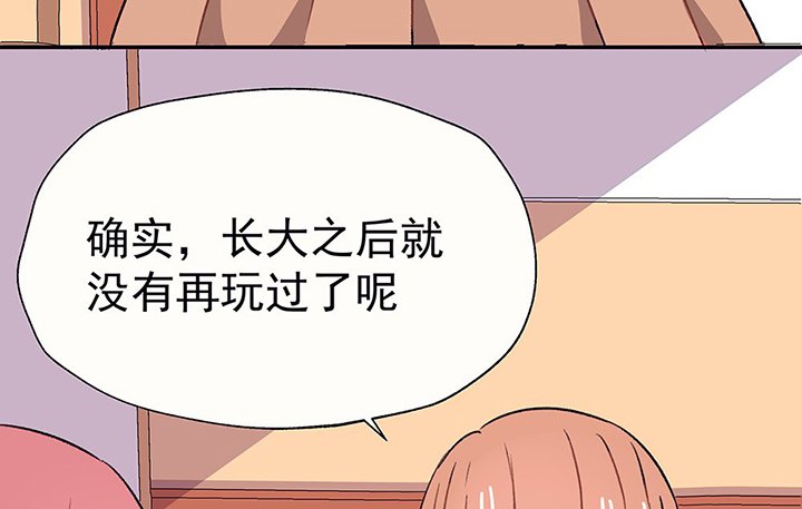 第37章：不速之客1