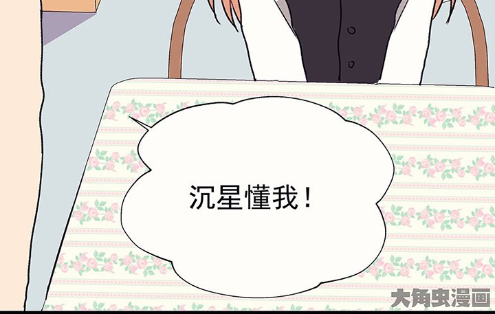第37章：不速之客1
