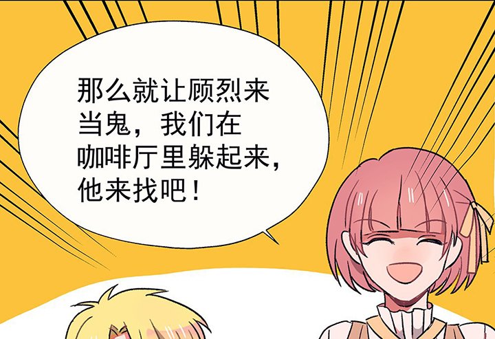 第37章：不速之客1