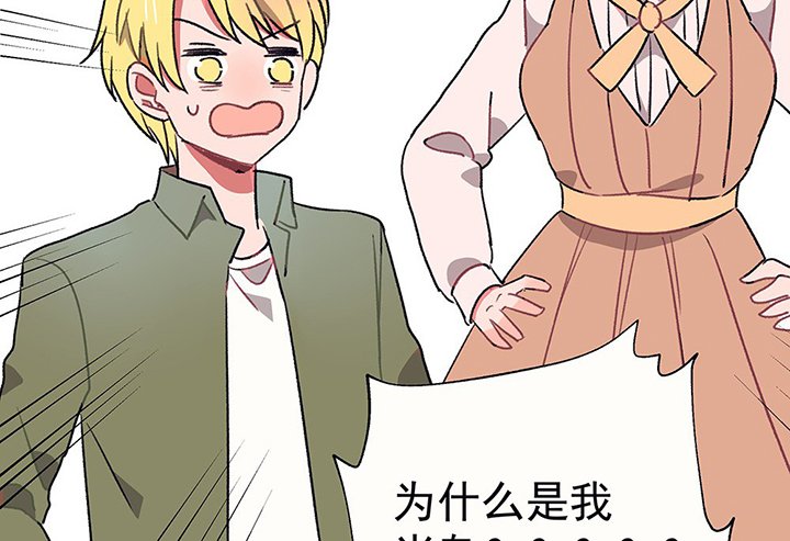 第37章：不速之客1