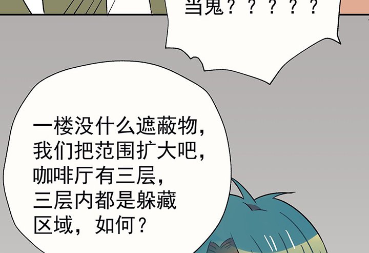 第37章：不速之客1