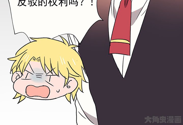 第37章：不速之客1