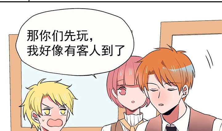 第37章：不速之客1