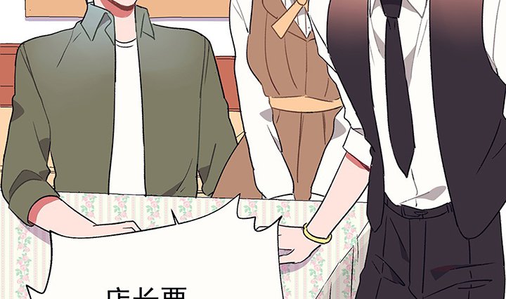 第37章：不速之客1