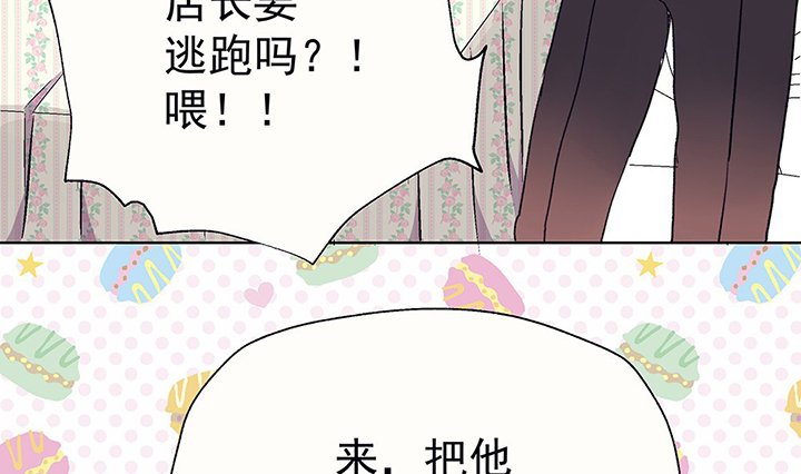 第37章：不速之客1