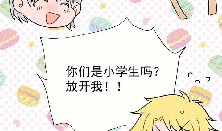 第37章：不速之客1