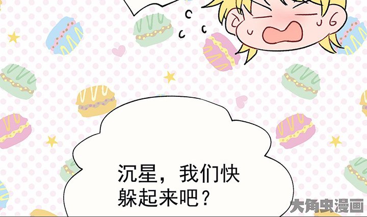第37章：不速之客1