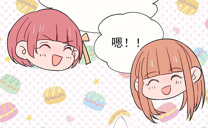 第37章：不速之客1