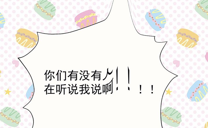 第37章：不速之客1