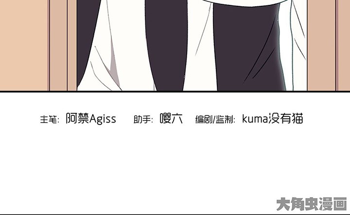 第37章：不速之客1