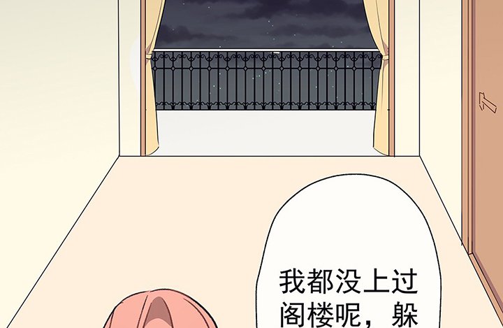 第38章：不速之客2
