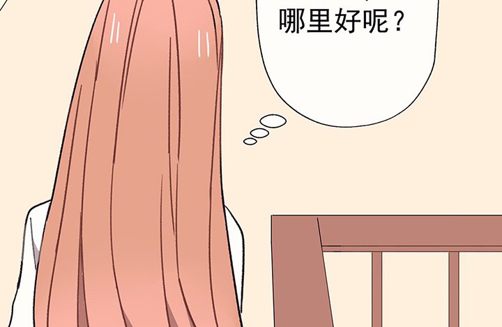 第38章：不速之客2