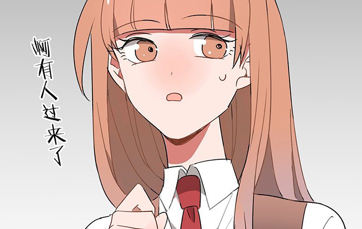 第38章：不速之客2
