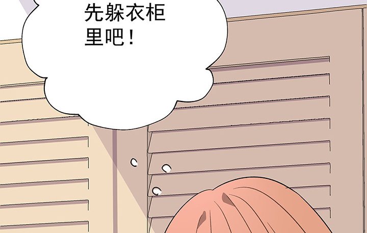 第38章：不速之客2