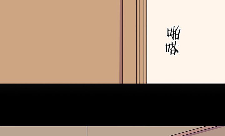第38章：不速之客2