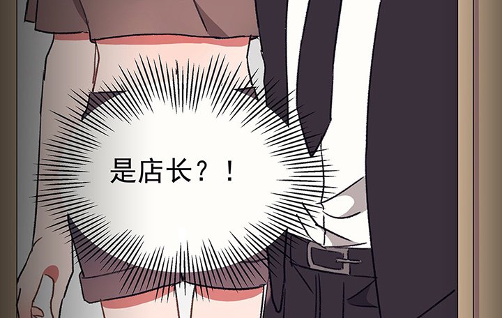 第38章：不速之客2