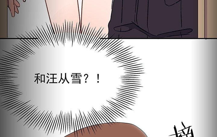 第38章：不速之客2