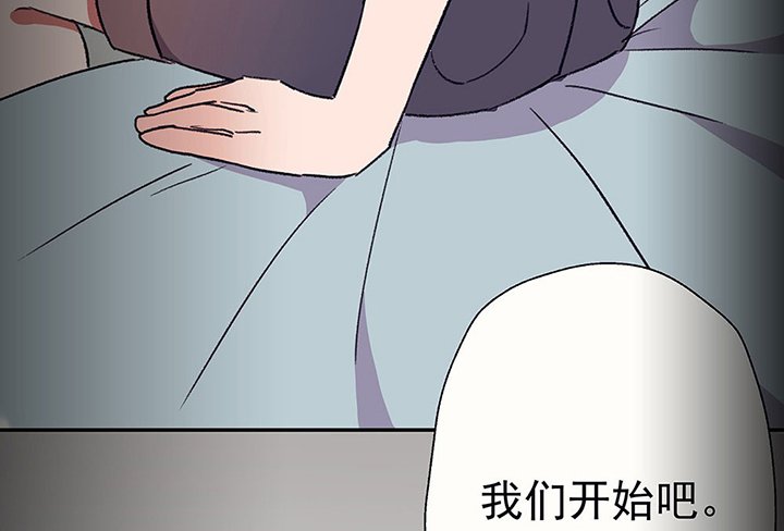 第38章：不速之客2