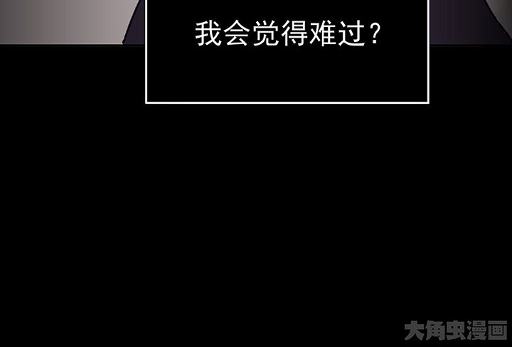 第38章：不速之客2