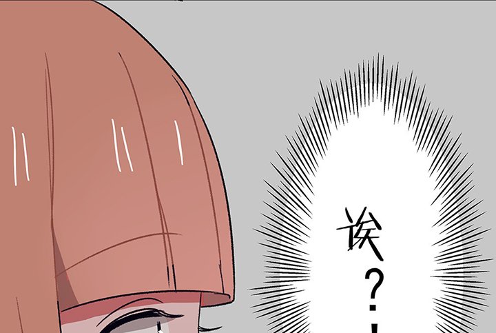 第38章：不速之客2