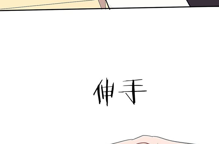 第38章：不速之客2