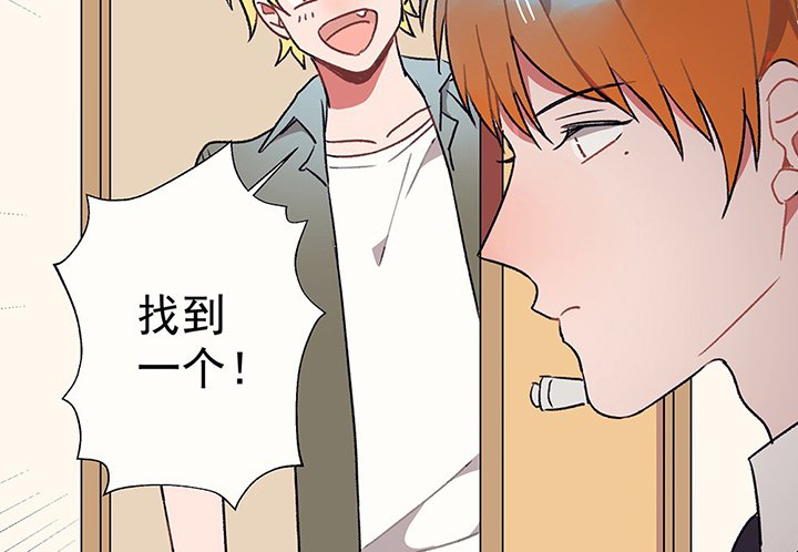 第39章：反抗与驯服1