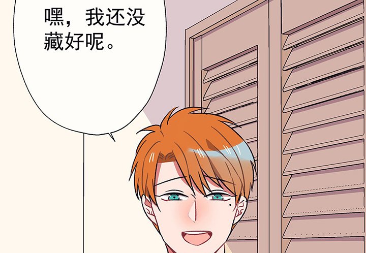 第39章：反抗与驯服1