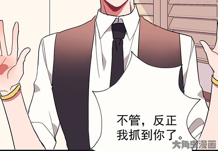 第39章：反抗与驯服1