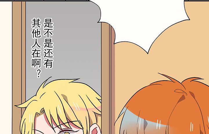 第39章：反抗与驯服1