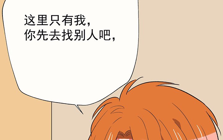 第39章：反抗与驯服1