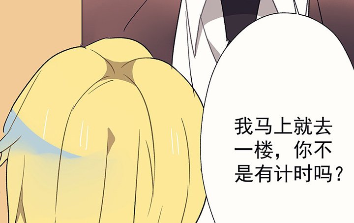 第39章：反抗与驯服1