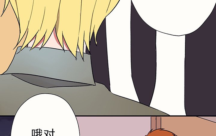 第39章：反抗与驯服1