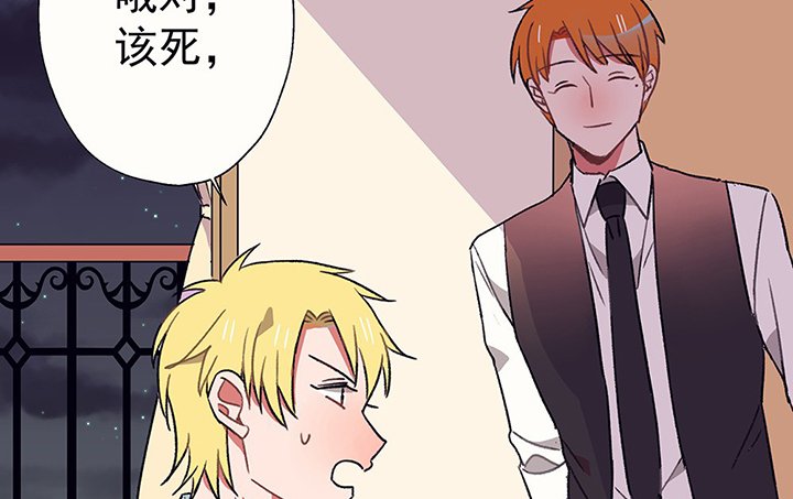 第39章：反抗与驯服1