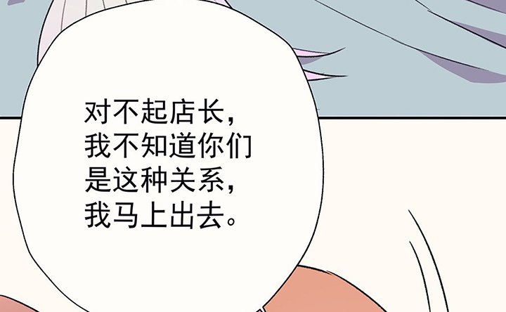 第39章：反抗与驯服1