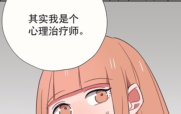 第39章：反抗与驯服1