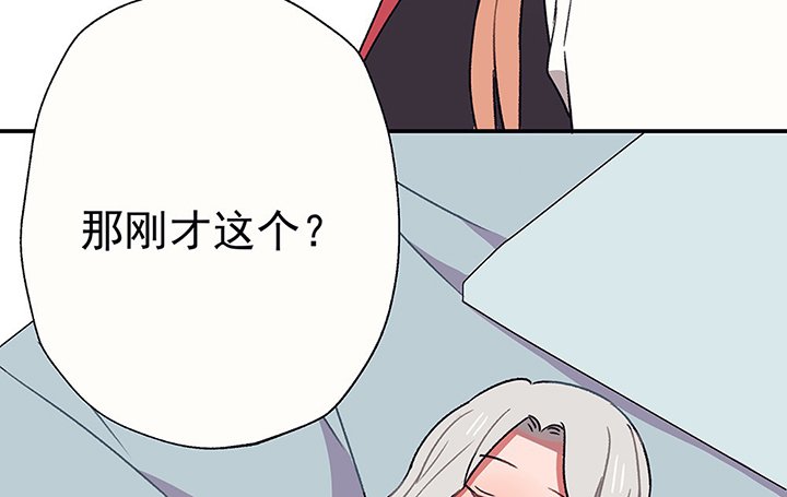 第39章：反抗与驯服1