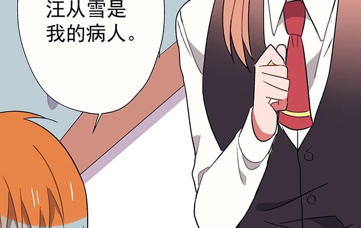 第39章：反抗与驯服1