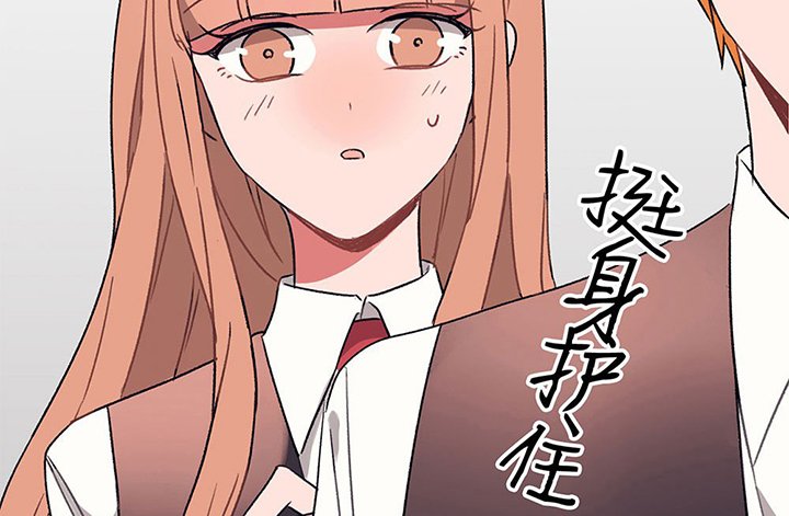 第39章：反抗与驯服1